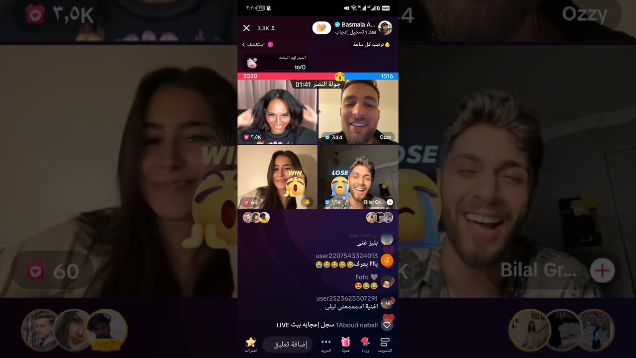 لايف بسمله علاء|Tik Tok| ٢يونيو الجزاء الخامس و الاخير😍