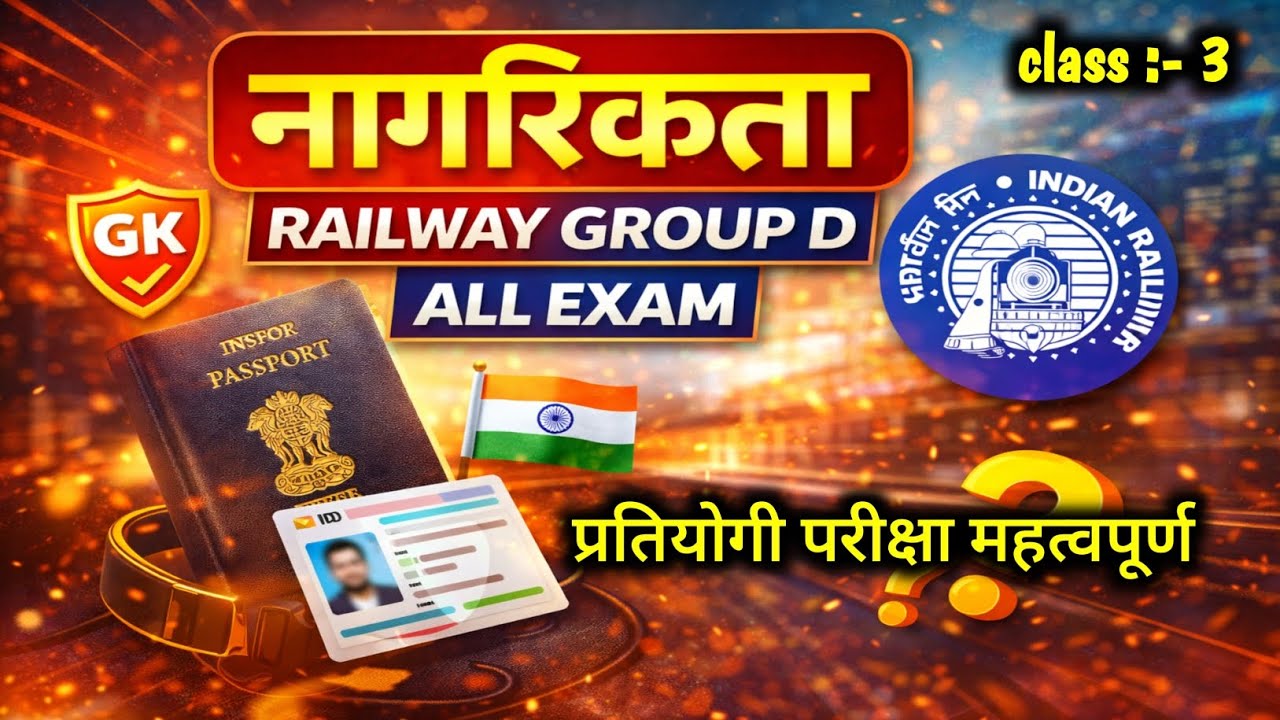 Indian Citizenship | Citizenship of india | Article 5to11 | नागरिकता | Citizenship Act 1955