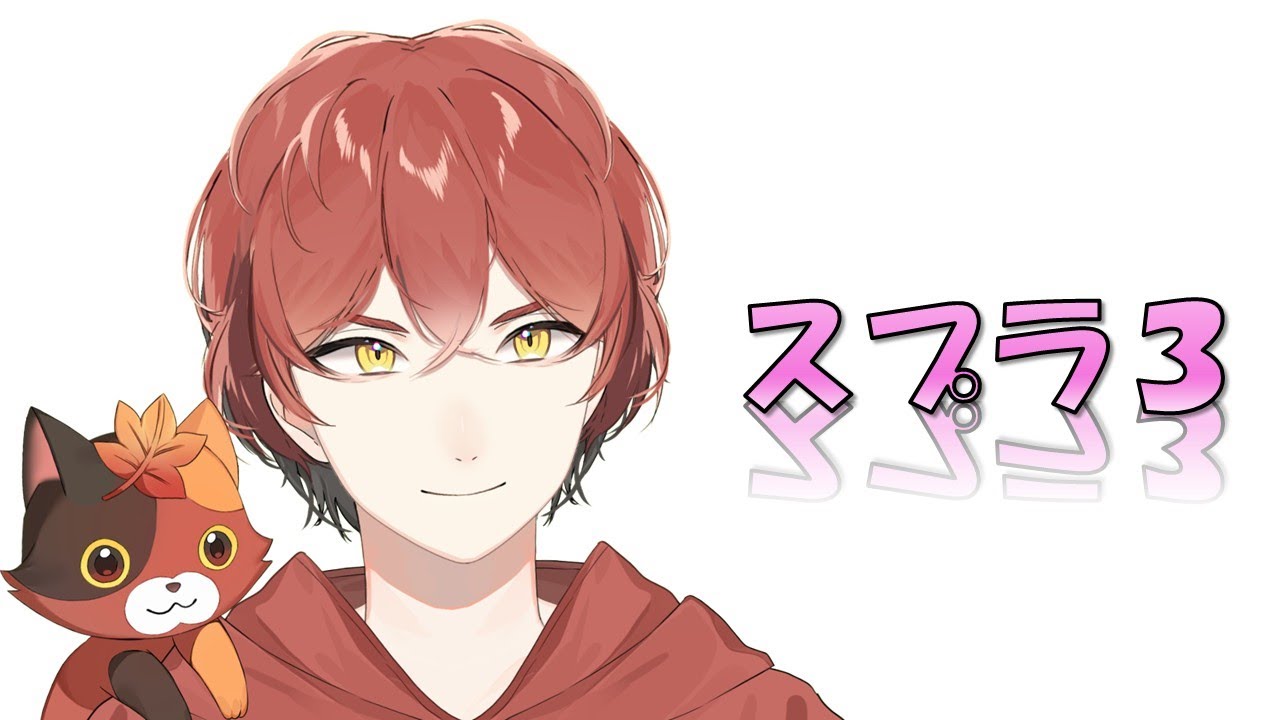 【2197～】ギアも作れたし、久々にXマッチ行ってみる！【赤木秋】