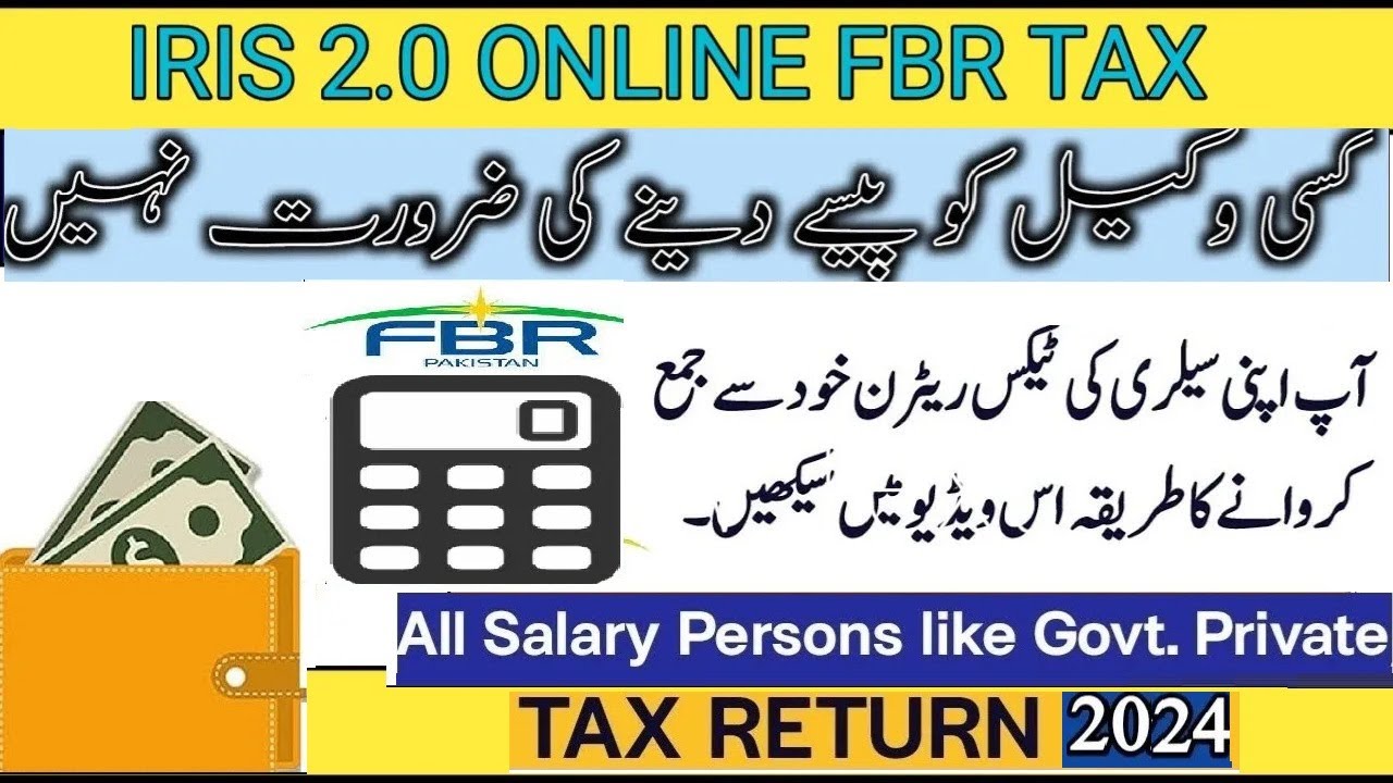How To File Income Tax Return 2024-25 for Salaried Person | Income tax return 2024 kese file krain