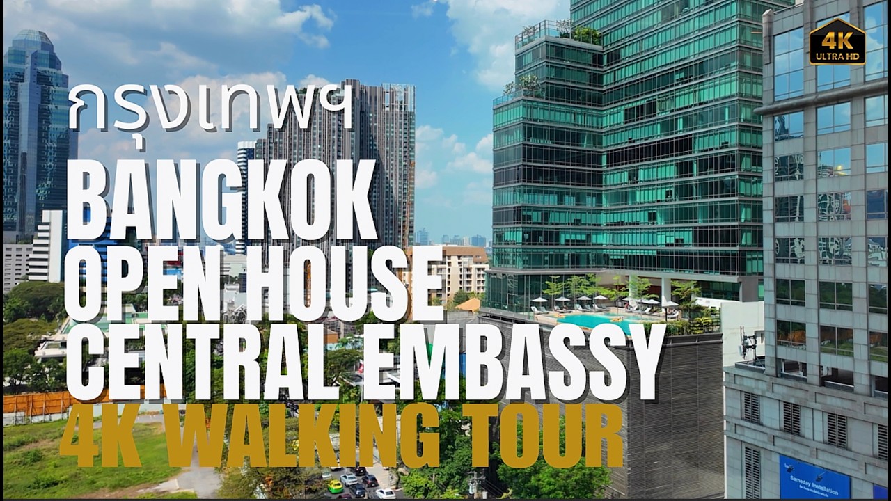 (Bangkok) รุงเทพฯ  Central Embassy / Open House 4K Walking Tour...