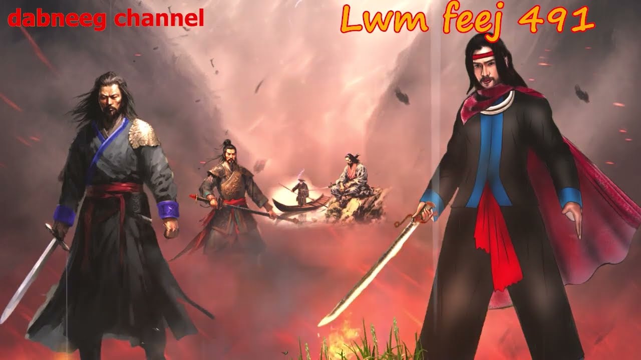 Lwm feej tub nab dub shaman ntu 491 - Looj xeeb kav  vs suav liab - tus neeg phem - stories