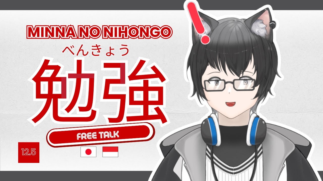 MINNA NO NIHONGO! BELAJAR BAHASA JEPANG! 12.5
