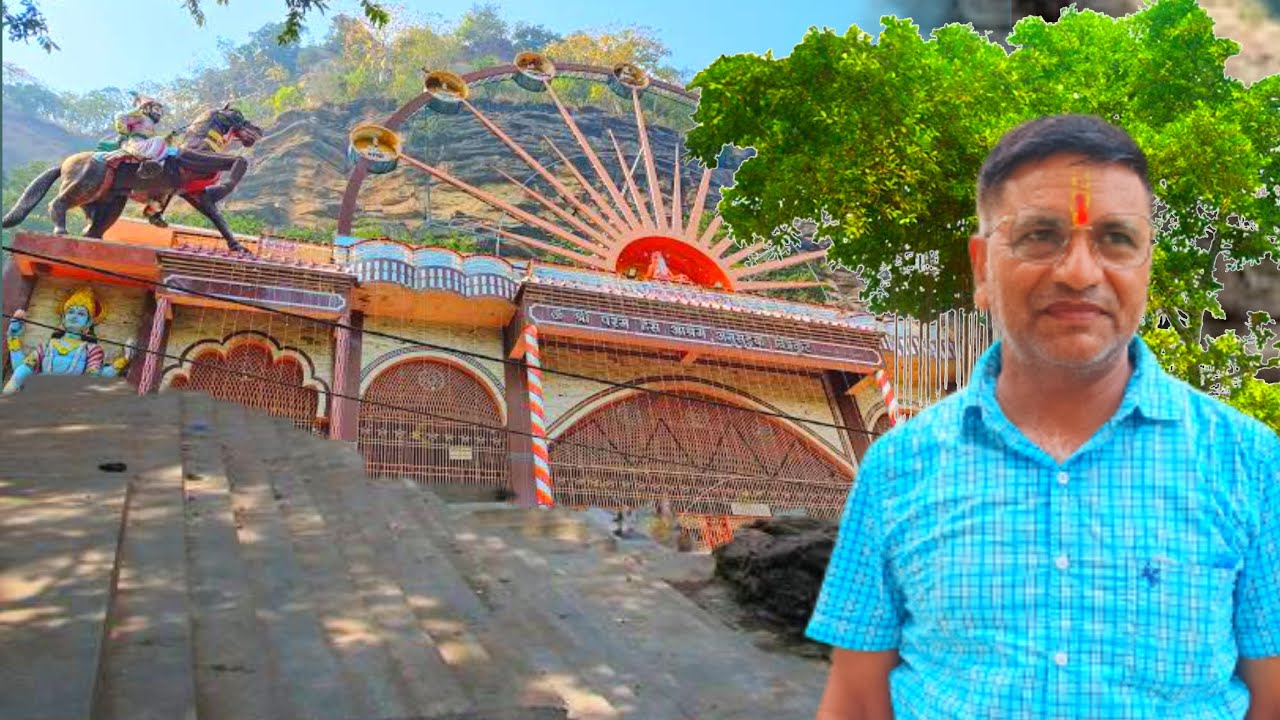 Ram ghat,Chitrakoot|Shri Kamta nath Mandir| Sati Anusuiya Ashram,Madhya Pradesh