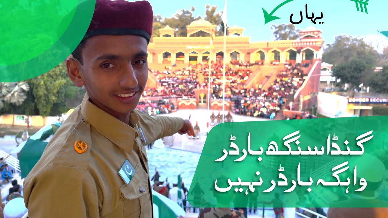 A Memorable Trip to Ganda Singh Boarder | Jamia Farooqia Gujrat