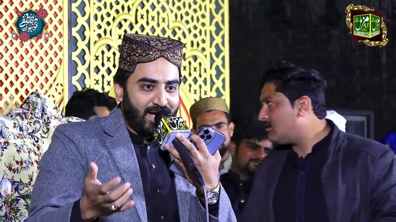 Manqabat Mola Ali || Har Sadi Ki Sada Ya Ali Ya Ali || Shakeel Ashraf Qadri | Muzammil Sound Sialkot