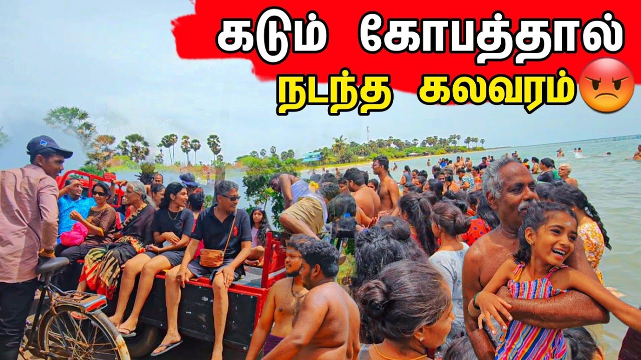 கடலில் நடந்த கலவரம்😡 / What Happened ! / Tamil Bros
