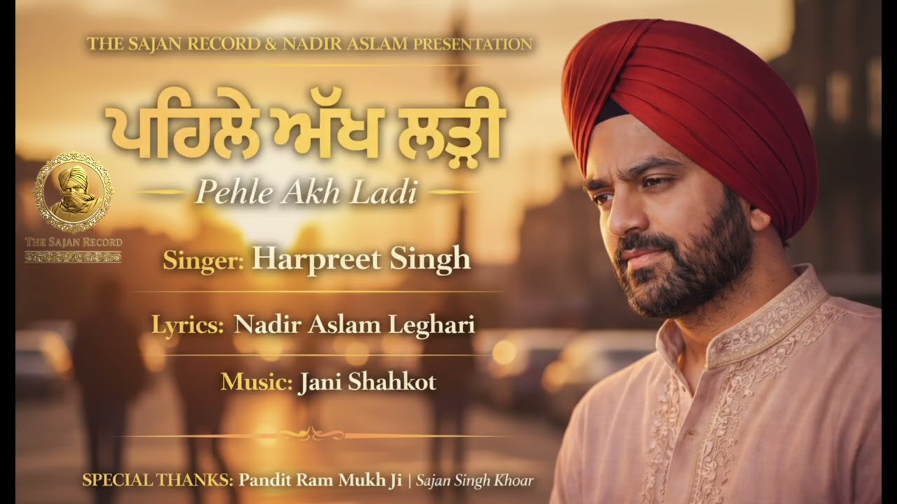 Pehle Akh Ladi  || Harpreet Singh || viral song panjbai song 2026 TikTok viral geet 