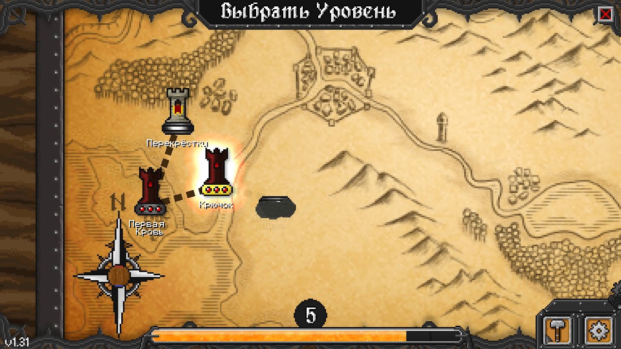 Dungeon Warfare часть 1