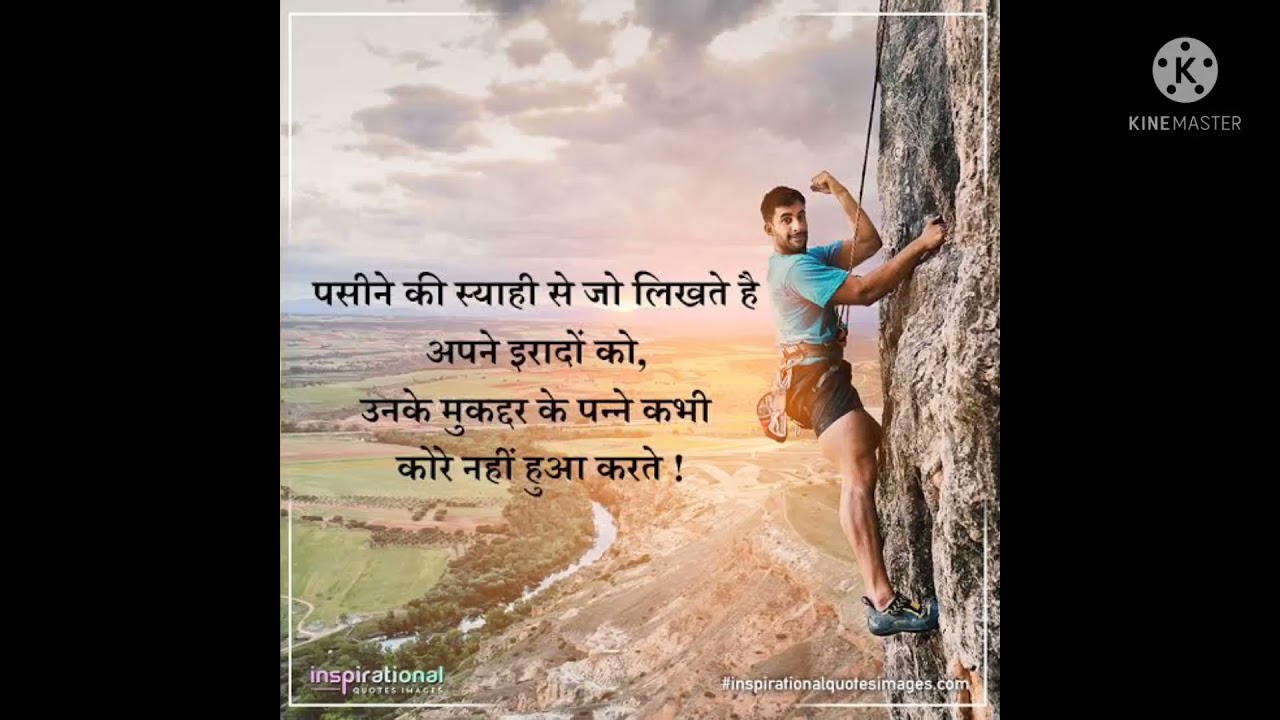 SBI BANK EXAM MOTIVATION STATUS 