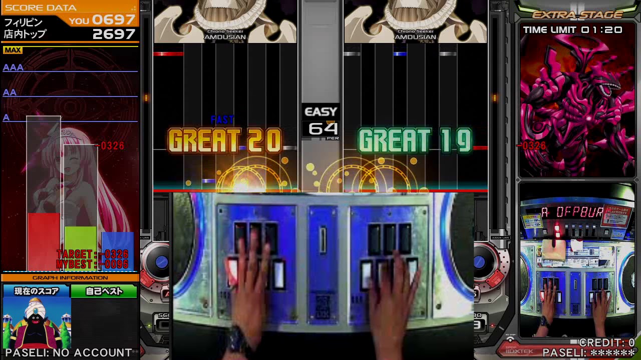 煉獄のエルフェリア DPA☆12.4