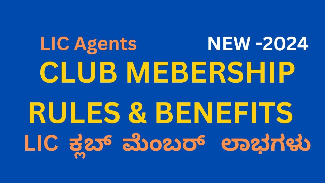 NEW  LIC AGENT|CLUB MEMBERSHIP RULES AND BENEFITS in kannada |