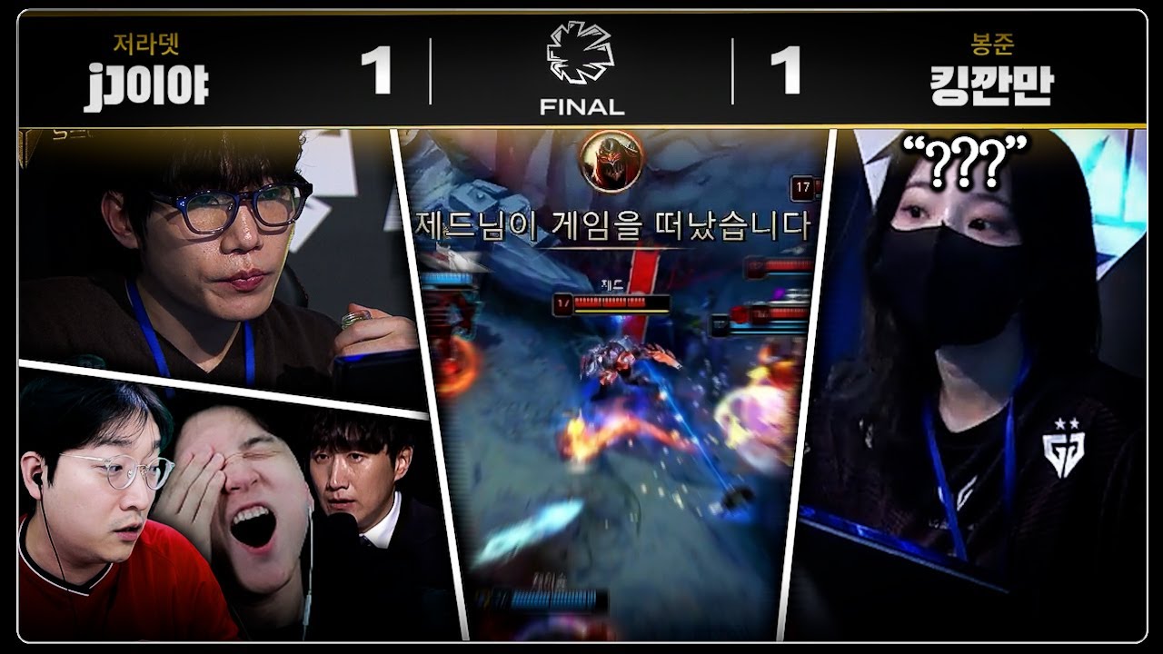 접전으로 흘러가는 결승전.. 팅겨버린 상대? [멸망전 결승전 3세트]
