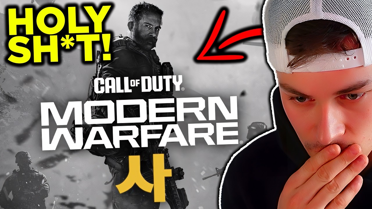 УТЕЧКА ГЕЙМПЛЕЯ MW4?! (ЭТО ПРОСТО БЕЗУМИЕ...)