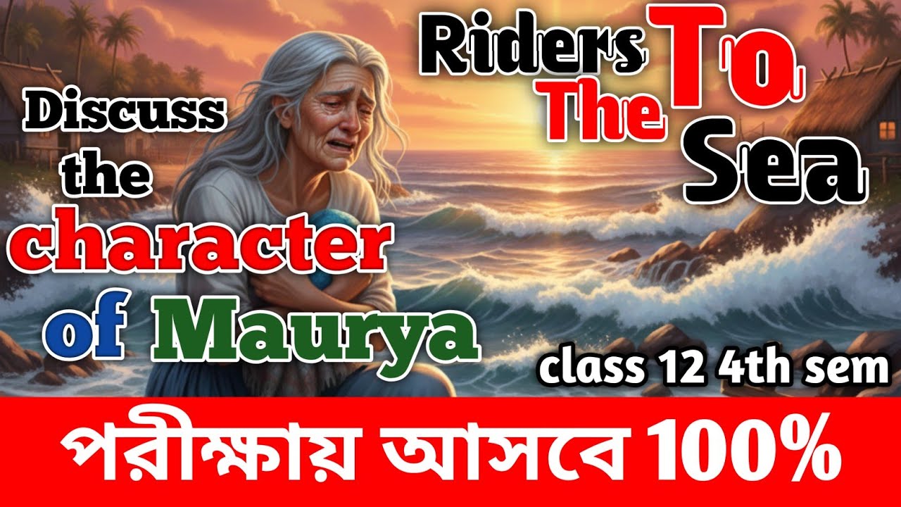 💥Discuss The Character Of Maurya | Riders To The Sea | Class 12 4th semester suggestion 100% common 