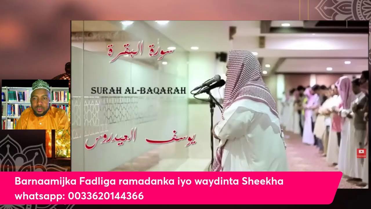 Barnaamijka Fadliga ramadanka iy waydinta Sheekha