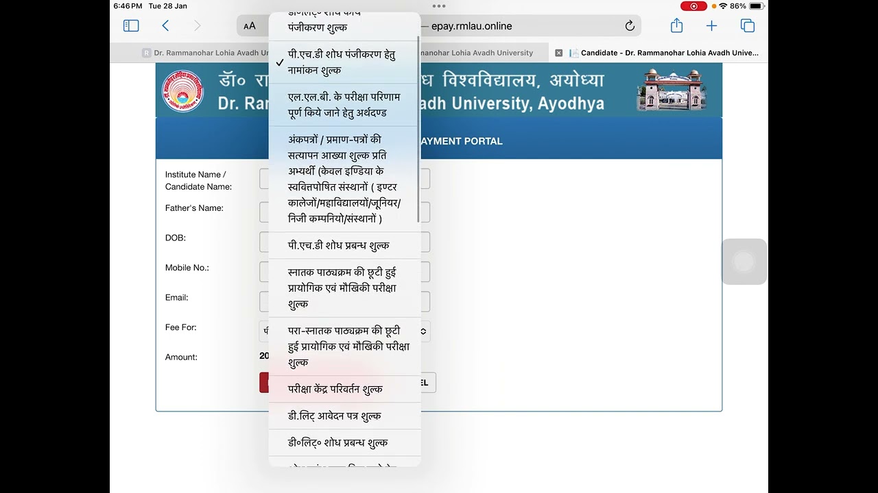 Dr. Ram Manohar Lohia Avadh University PhD Registration fees 2025 #rmlau #phd #exam