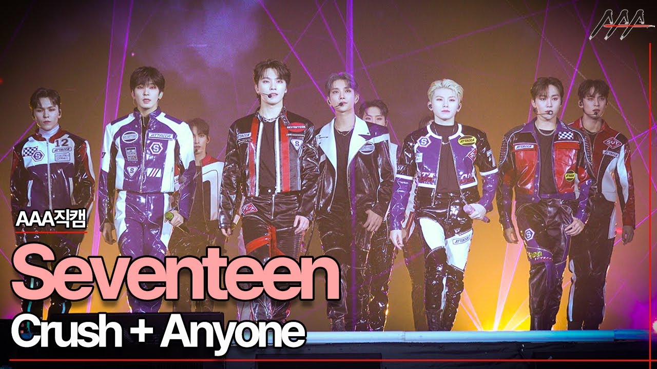 2021 AAA Official Stage Fancam 'Seventeen' - Crush + Anyone 세븐틴 무대 직캠 [2021 Asia Artist Awards]★