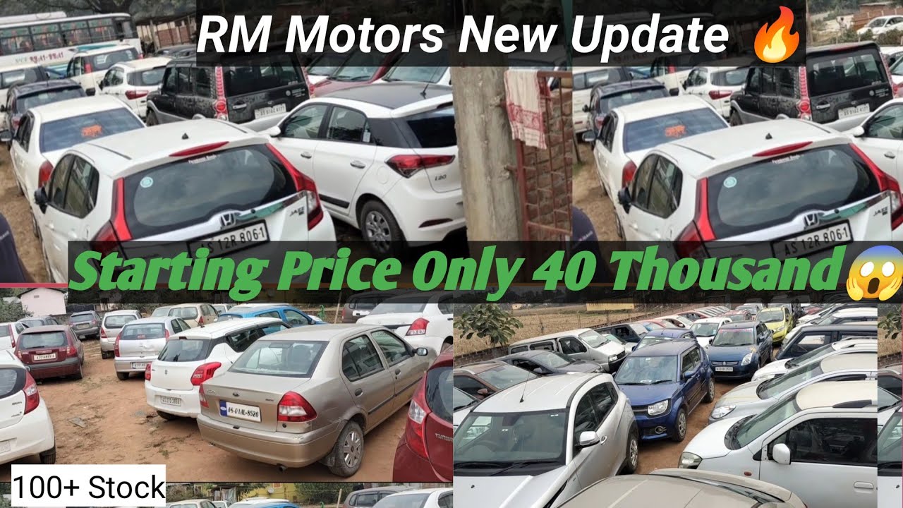 Low Price Second Hand Car Guwahati // Second Hand Car In Guwahati 2024 🚗🚙