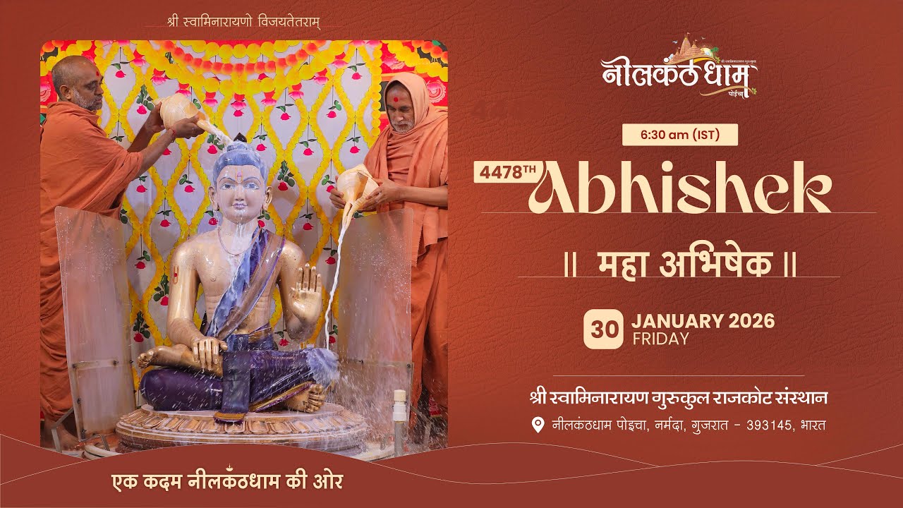 4478th Abhisheka, 30 January 2026 | Nilkanthdham | #swaminarayan #abhishek #poichamandir