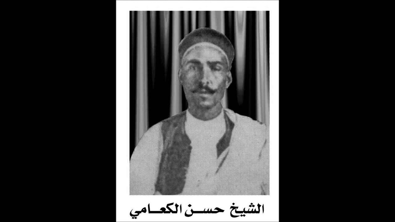 مالوف ليبي / شوقي دعاني (تسجيل نادر) -  الشيخ حسن الكعامي