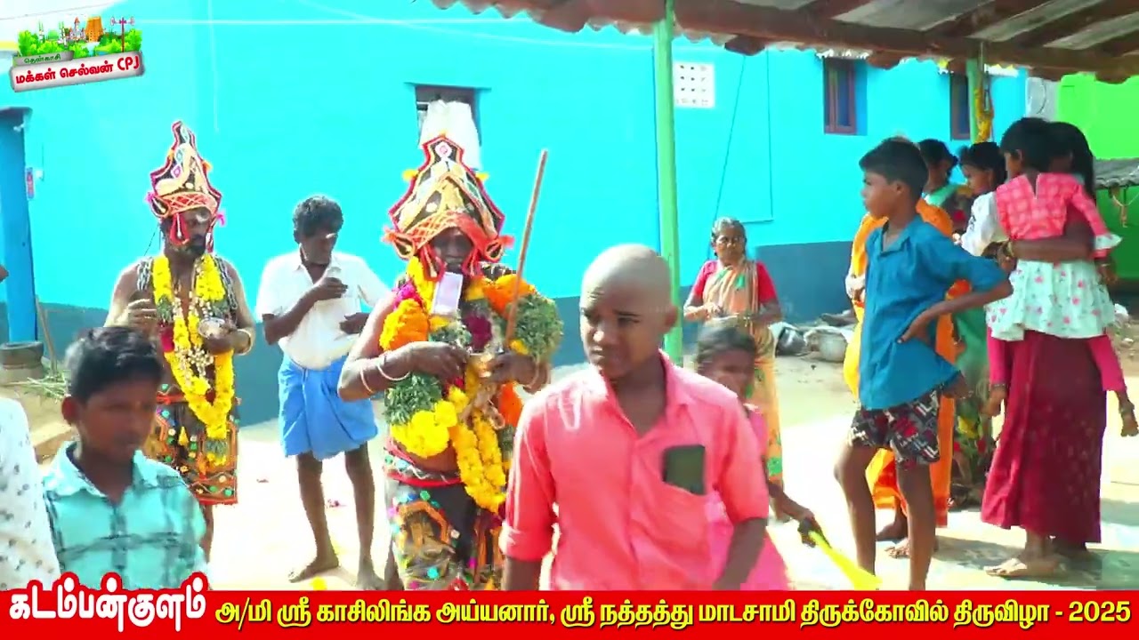 🛑🅻🅸🆅🅴 | தென்காசி மாவட்டம் ஒரு பகுதியில் பிரம்மாண்டமாக நடைபெற்ற கோவில் கொடை விழா