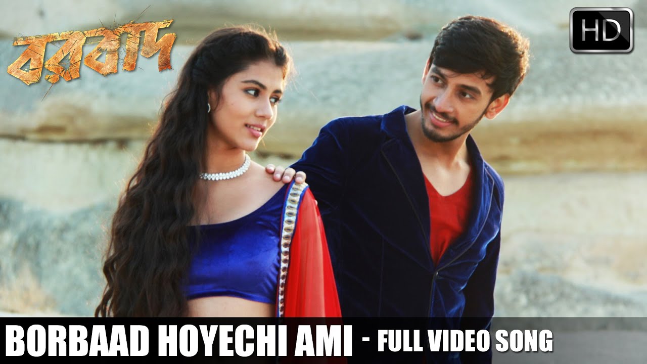 Borbaad Title Track | Borbaad | Bonny | Rittika | Suraj Jagan |  Binit Ranjan | Raj Chakraborty
