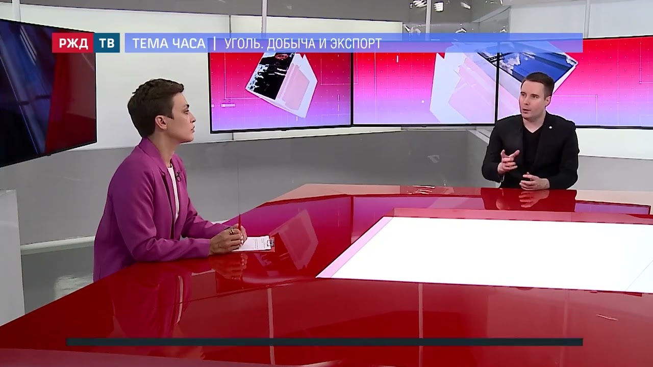 Уголь. Добыча и экспорт || ТЕМА ЧАСА