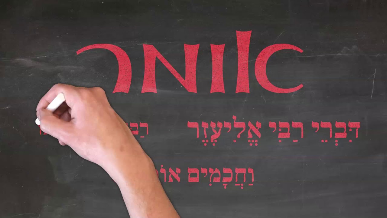 כאמד
