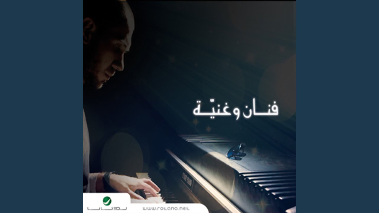 Bi Khalta Gader