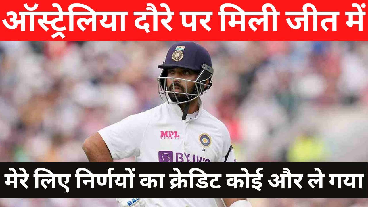 Someone else took credit for my decisions in Australia tour win | Boria Majumdar Rahane interview