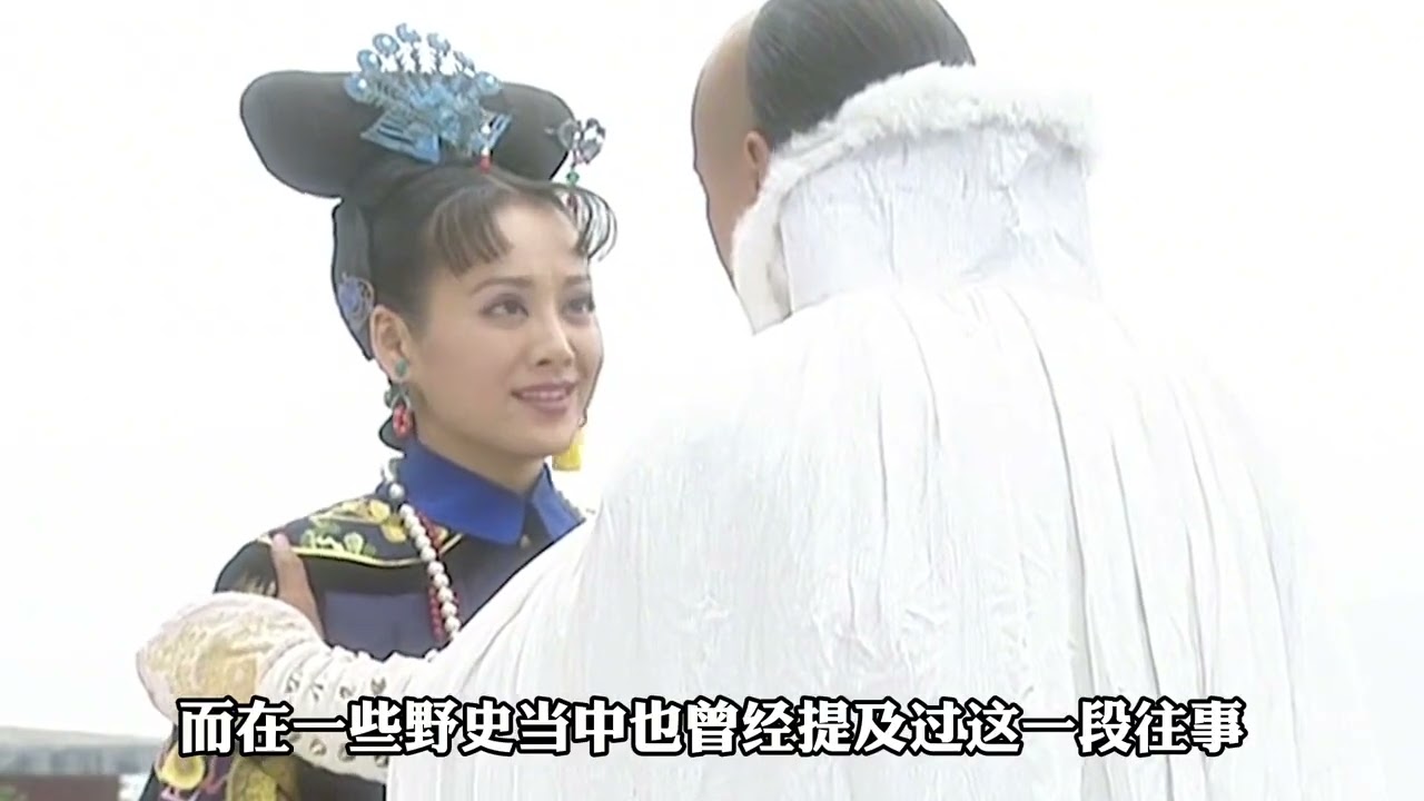 孝庄太后和多尔衮的关系是野史戏说还是历史事实？怎么传出来的