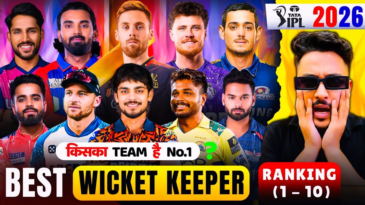 IPL 2026 Best WICKET KEEPER (WK) Ranking कैसे होगा  ? RCB, KKR, SRH, CSK, MI, DC, PBKS, DC, RR, LSG