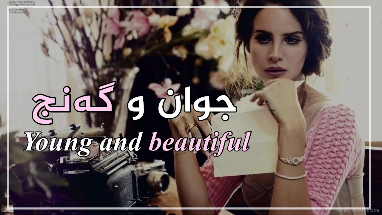 Lana del rey young and beautiful kurdish subtitle