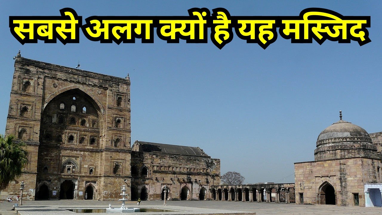 The forgotten Shahi Masjid of India | The building that changed the history of Jaunpur | The myst...