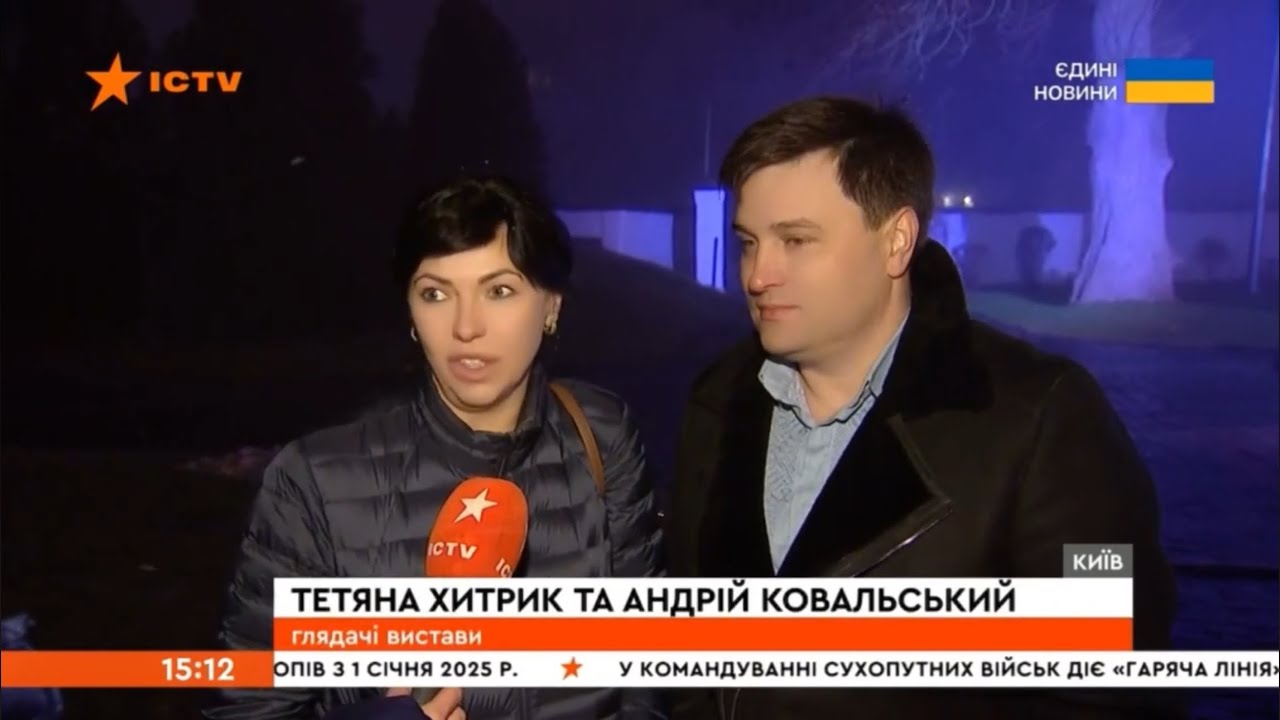 «Говорять ті, що слухали вічність» - обов’язково зводіть детей !