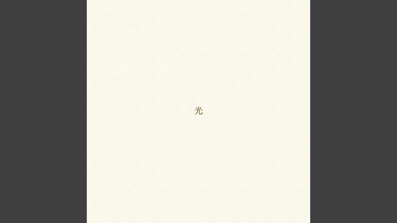 Sin