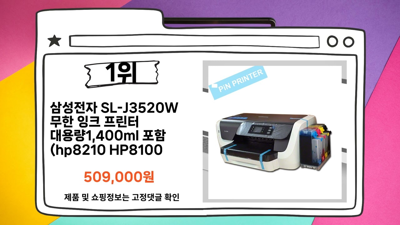 프린터 복사기 추천 * 올인원 기능별 성능 차이 분석