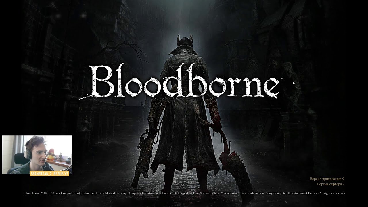 (10.05.20)Олёша играет в Bloodborne и Hydroneer