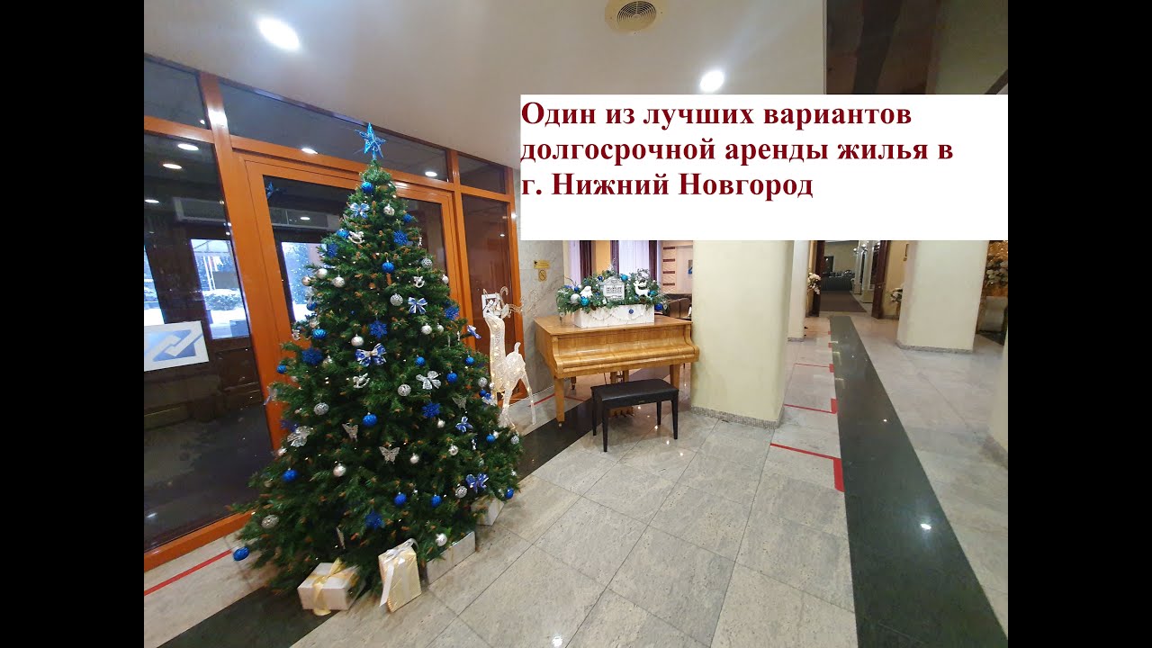 Обзор Отеля Волна в г. Нижний Новгород