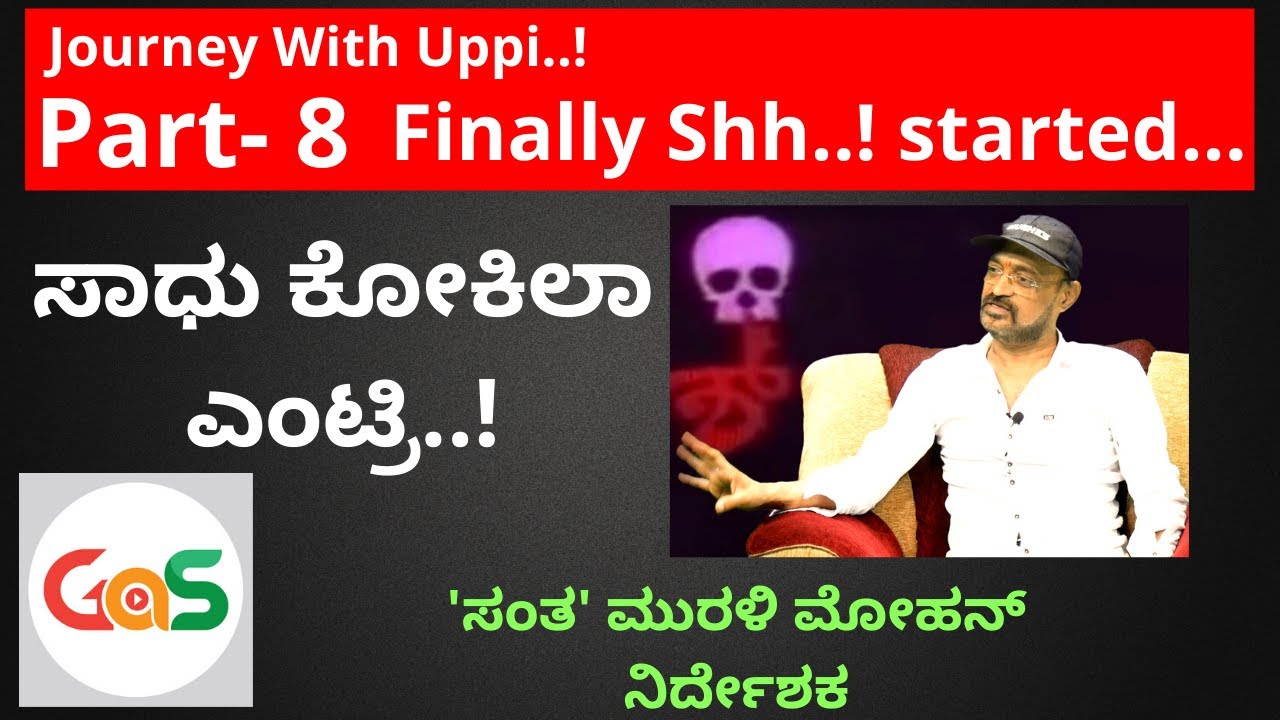 ಒಂದು 
