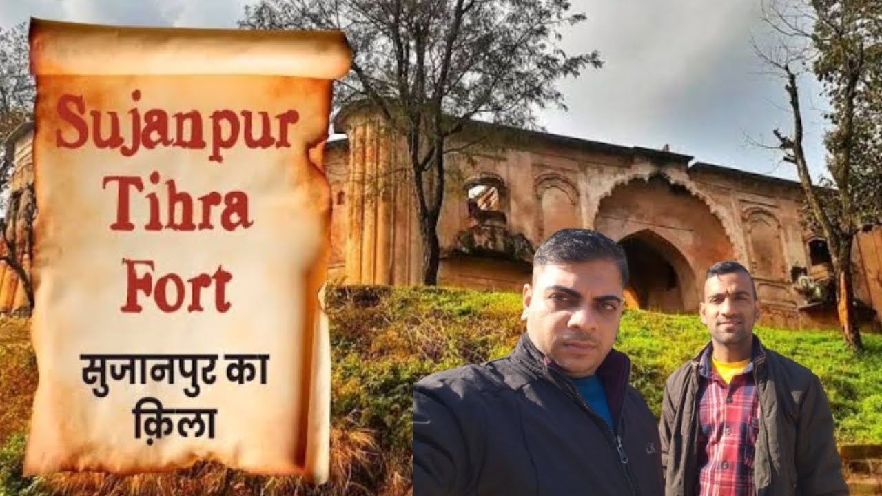 Sujanpur Tihra Fort 🏰 | Himachal Ka Chhupa Hua Itihas 😲