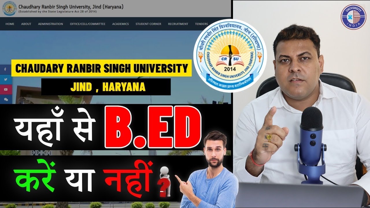 Chaudhary Ranbir Singh University Jind ||  Chaudhary Ranbir Singh University || CRSU JIND