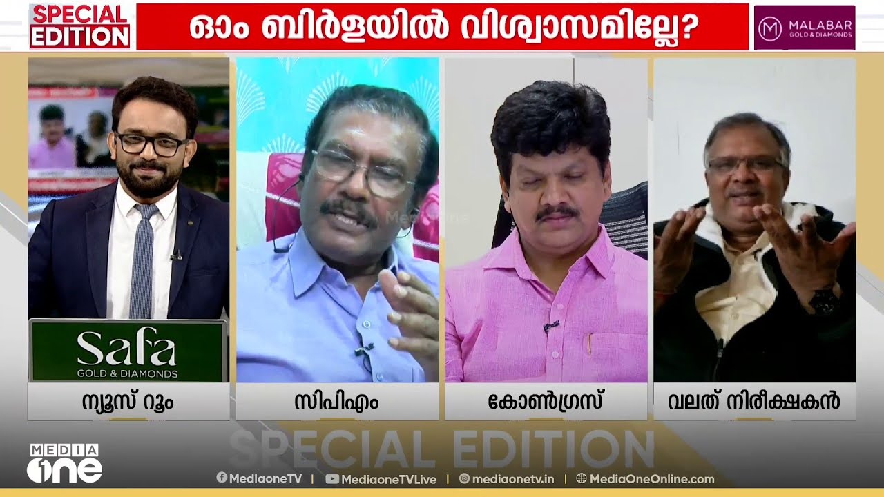 'തണുപ്പുകൊണ്ടാണ് ഞാൻ കോട്ടിട്ടത്.. കശ്മീരിൽ ആയതുകൊണ്ടാണോ അജിംസ് കോട്ടിട്ടത്?..'