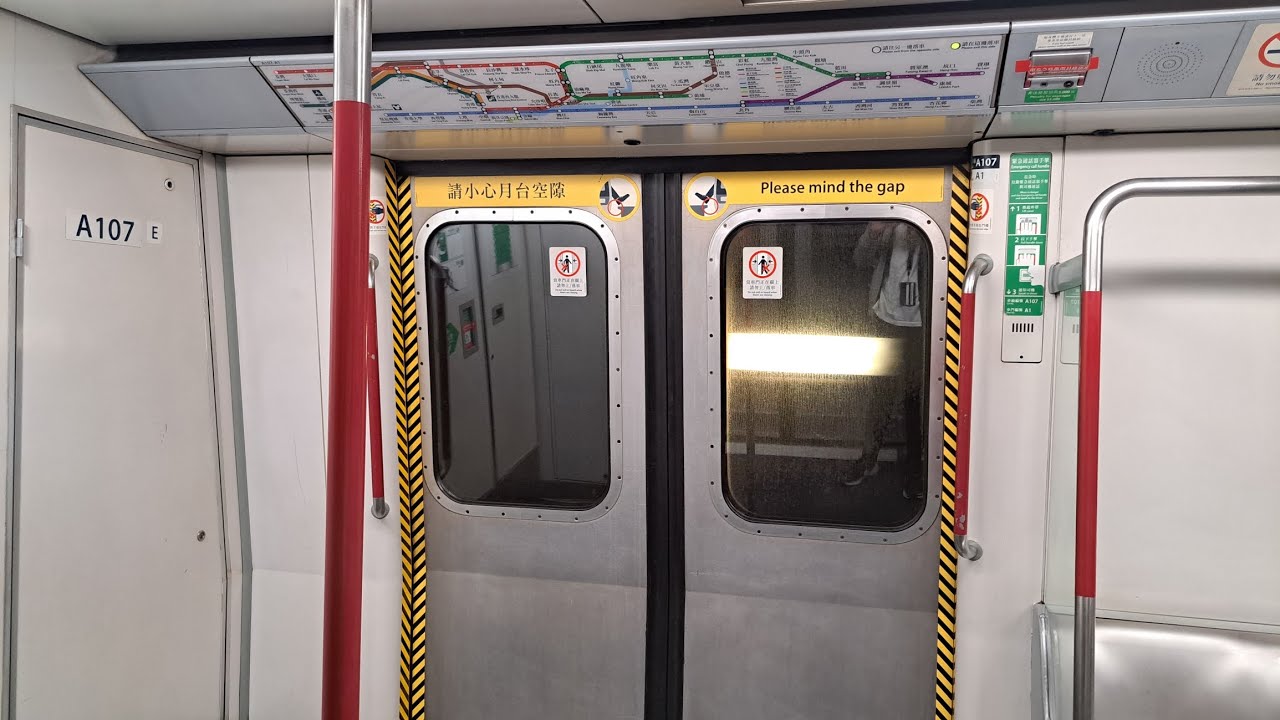 港鐵荃灣線 葵興至大窩口