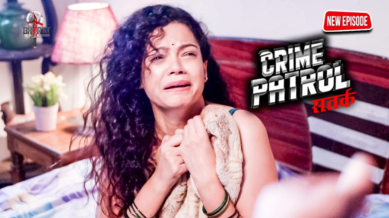 सुहागरात के दिन पैसे के लिए बेच दिया अपनी पत्नी को | #क्राइम_पेट्रोल | True Crime Story 2026