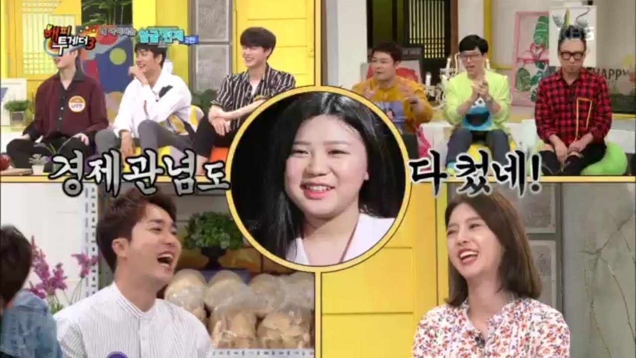해피투게더3 Happy together Season 3 - 김승현 띨, 살림남 출연 허락하면서 같이 한 말은? (반전 주의).20181004