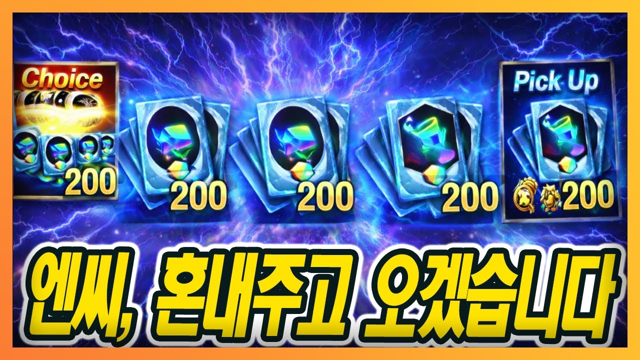 [리니지M] 복수하고 오겠습니다! 엔씨 혼내주러 갑니다