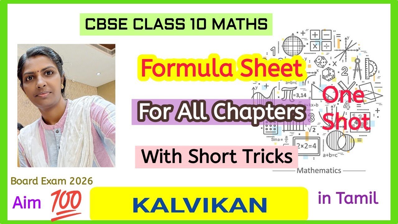 Cbse Class 10 Maths Formula Sheet One Shot in Tamil by Kalvikan 