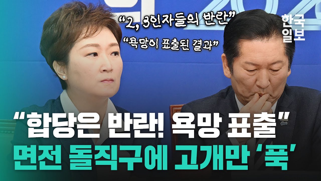 이언주 